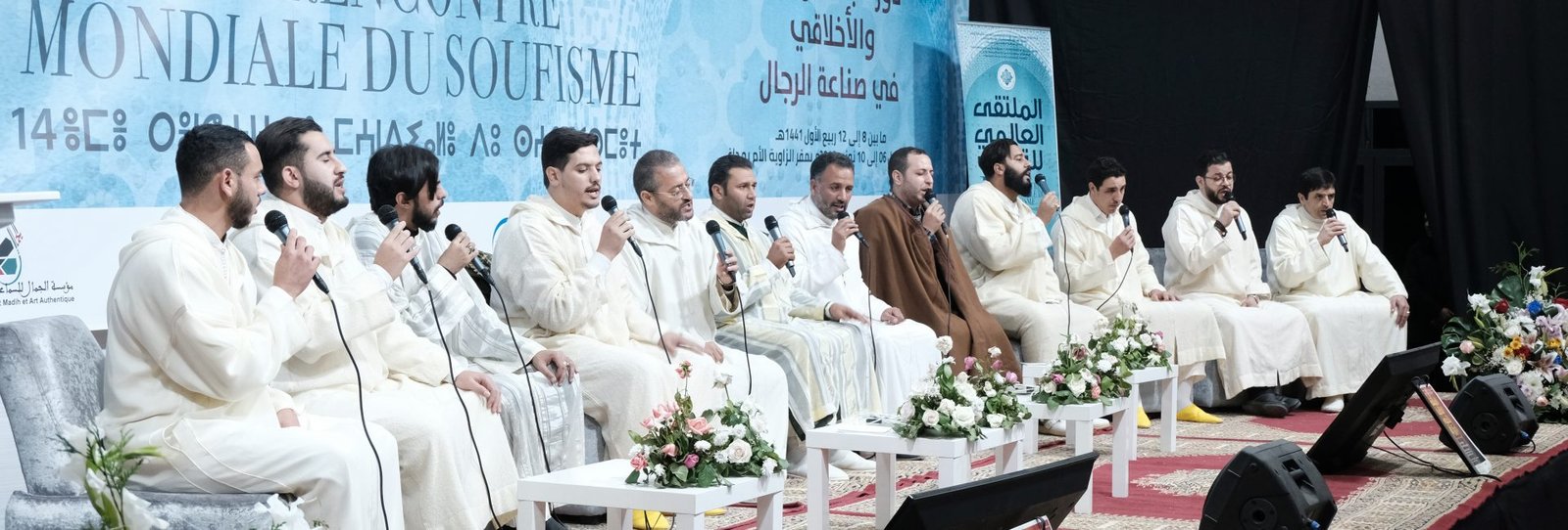 Samâa lors de 14ème Rencontre Mondiale du Soufisme – Madagh 2019